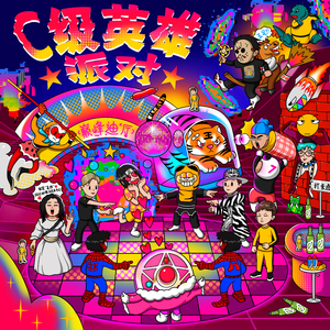 日韩中老年妇女性生活视频
